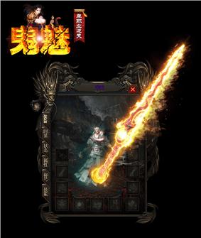 玉玲珑天龙八部私服
